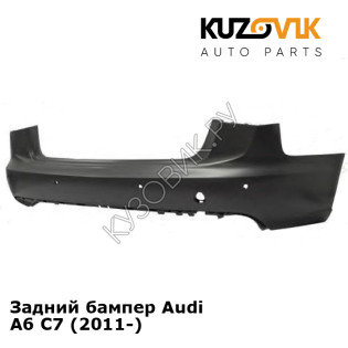 Задний бампер Audi A6 C7 (2011-) KUZOVIK