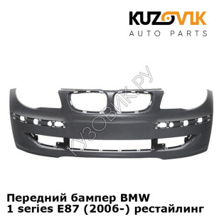 Передний бампер BMW 1 series E87 (2006-) рестайлинг KUZOVIK