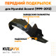 Подкрылок передний правый Hyundai Accent (1999-2012) KUZOVIK