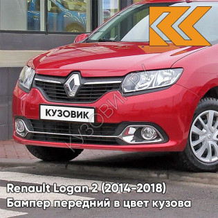 Бампер передний в цвет кузова Renault Logan 2 / Sandero 2 (2014-2018) B76 - ROUGE DE FEU - Красный